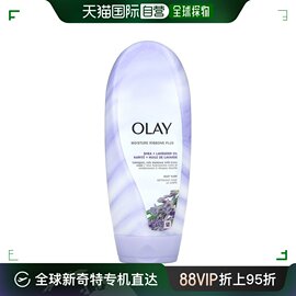 美国直邮Olay玉兰油乳木果沐浴露美肌清爽薰衣草油补水保湿532ml