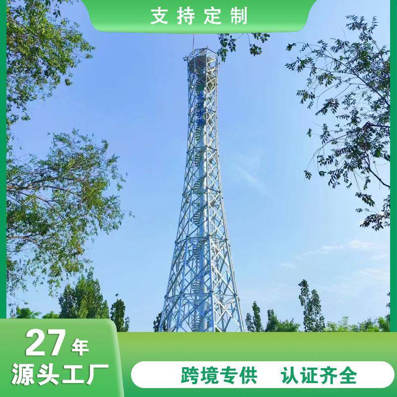30米通信塔厂家5G信号塔楼顶信号基站单管塔角钢信号塔各种型号通