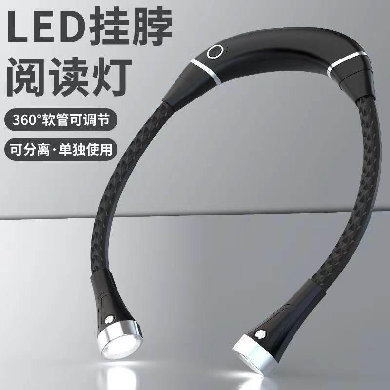 可折叠USBled补光灯时尚小夜灯
