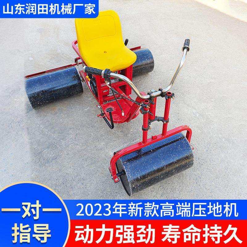 小麦压地机镇压机草坪麦地小型三轮式汽油柴油电动款大蒜压实机圆