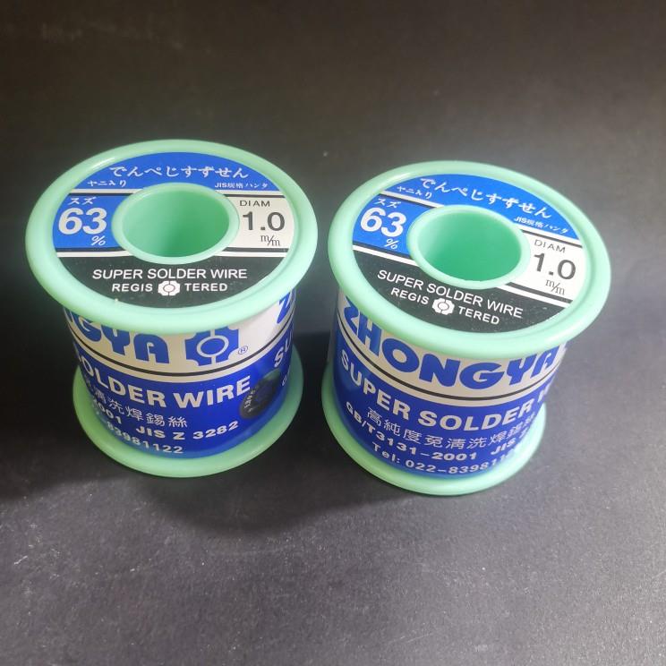 包邮中亚焊锡丝63免清洗1.5 2.0mm1.0mm/500g低温松香芯实际锡50%