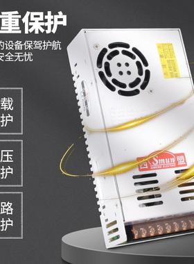 035W12V29A工控开关电源24V104.6A开关电源AC432V直销直流2电源