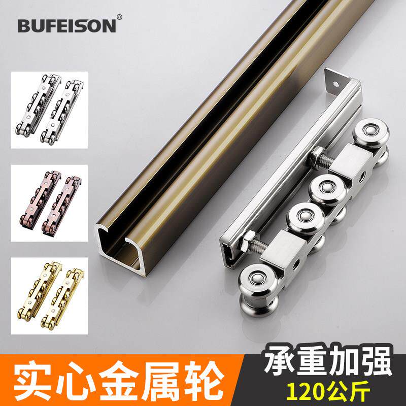 移门轨道吊轮导轨滑道滑轮实木玻璃拉门吊轮滑轨吊门轮全金属轮