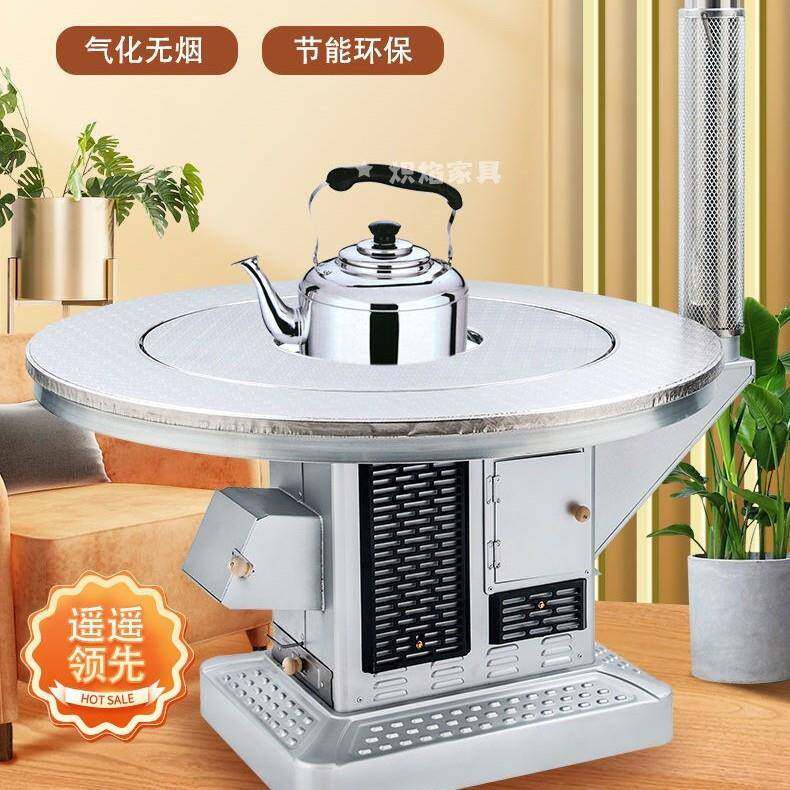 煤两气化新炉节柴能无烟烤火炉冬季款家用室内柴火汽KRA化取用暖