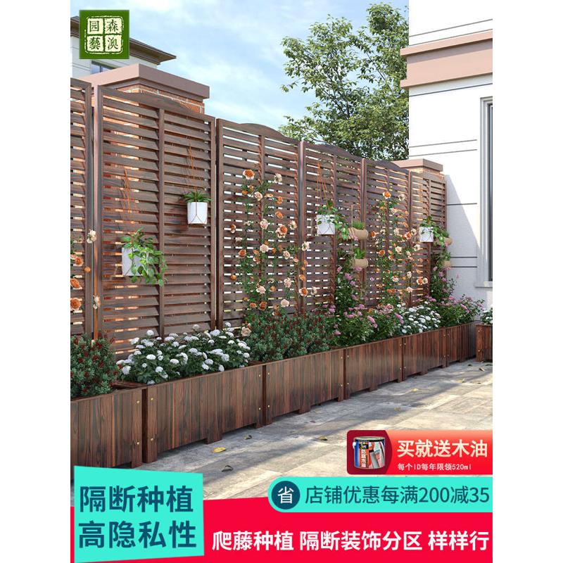 防腐木花架户外爬藤架庭院装饰花园围栏栅栏阳台遮挡花箱隔断屏风