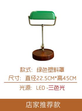 高档银行灯学习特民别国绿色老式美式覆古实房木欧式端书高台灯
