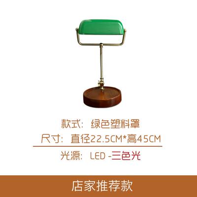 高档银行灯学习特民别国绿色老式美式覆古实房木欧式端书高台灯