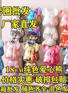 套圈摆件夜市庙会地摊爆款暴力爱心萌熊摆件低价格工艺品轻奢摆件