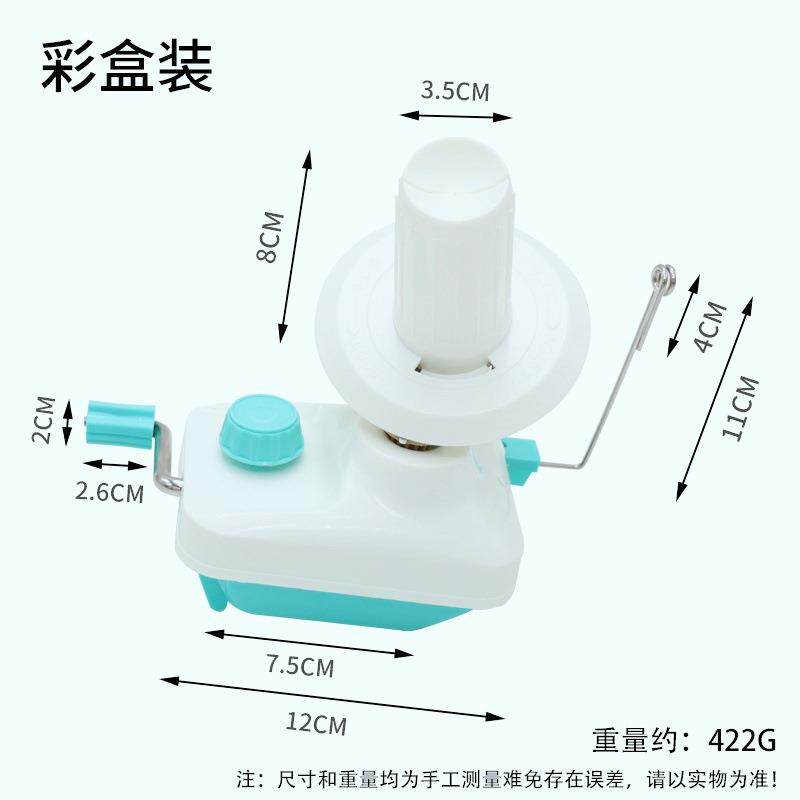 家用小型手摇羊绒线毛线分线合股绕线器 摇线机 缠线器 理线器