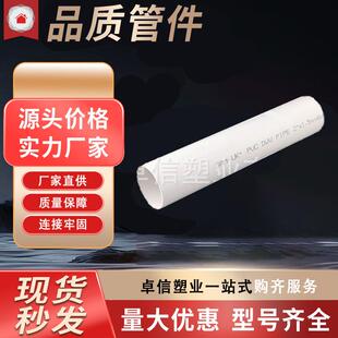 给水管材扩口pvc供水管材SCH40管材UPVC化工给水排水塑料管件