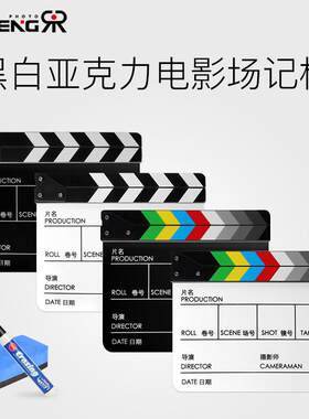 大号黑白压克力电影场记板磁铁条中英文拍板导演打板拍照背景摄影