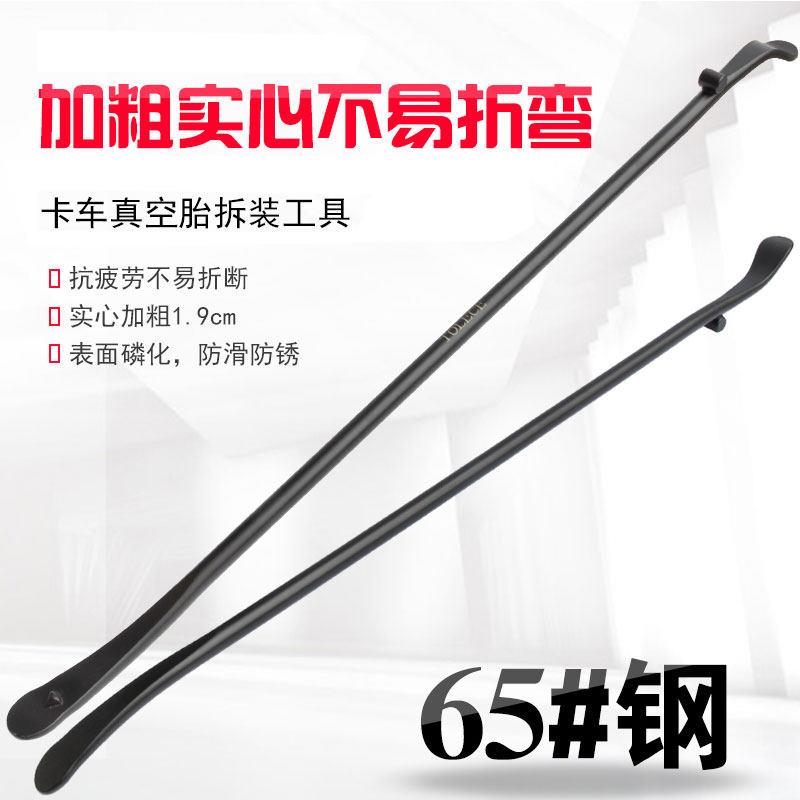 补胎撬棍加力杆汽车真空轮胎拆卸汽修工具撬杆杠翘板撬胎板扒胎