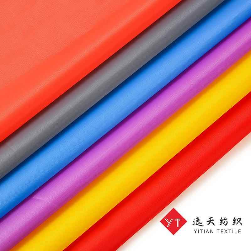 布料210D牛津布 15*19加密箱包里布 现货颜色齐防水涂银PU等