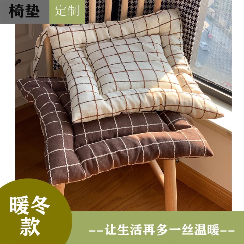 冬季简约办公室坐垫椅垫防滑屁股垫加厚格子椅子餐椅垫学生座垫