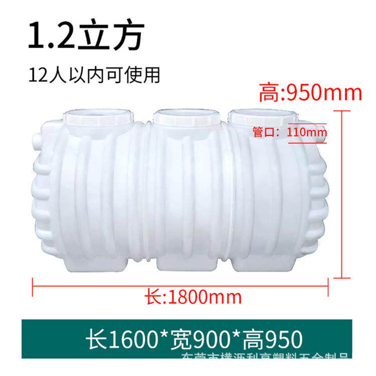 家用三格化粪池新农村改造加厚塑料化粪桶小型隔油池