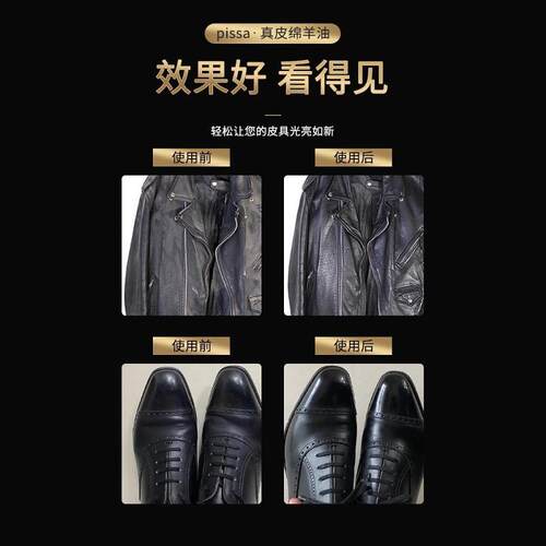 皮鞋油黑色真皮皮具皮革护理剂