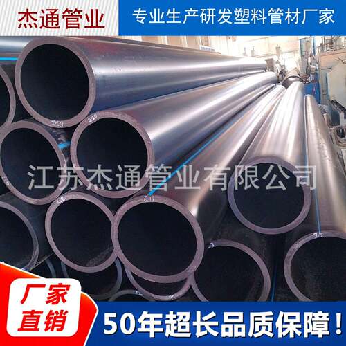 PE农业工业管道PE管牵引拖拉管材电力HDPE开挖管材地埋式排水管