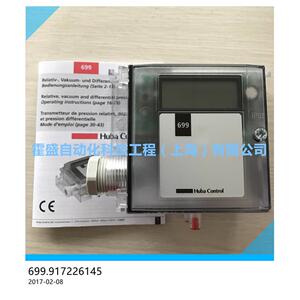 富巴HUBA699.917026110气体差压变送器 699系列 带显示压差变送器