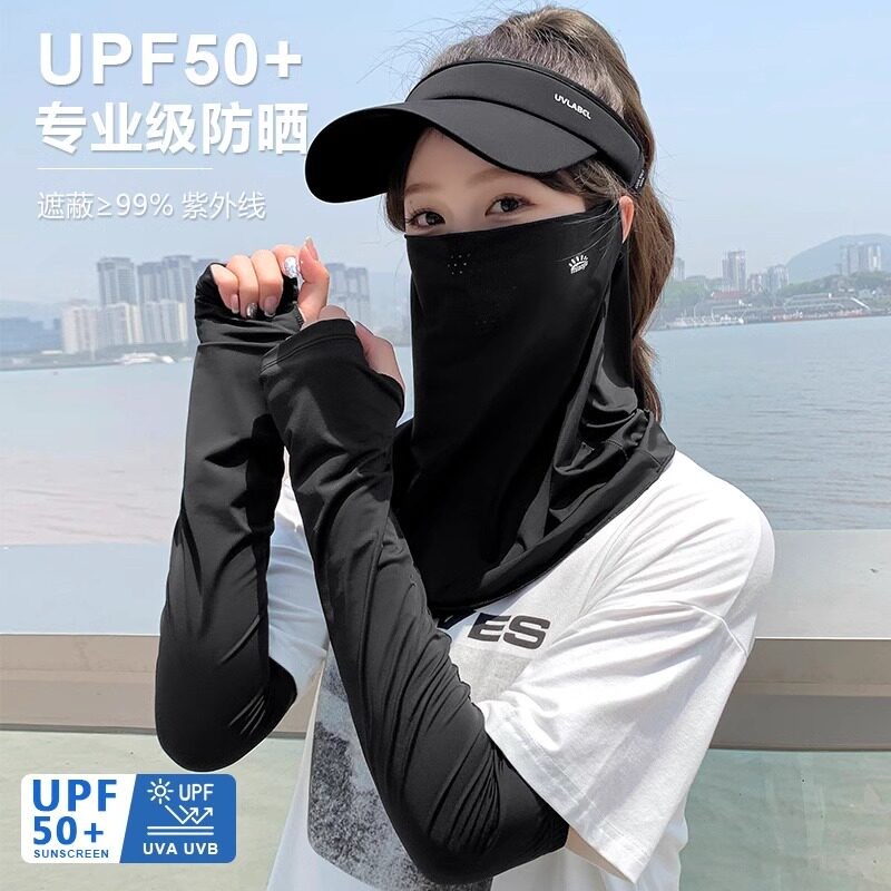 德国护颈防晒面罩全脸夏天骑行面罩冰丝防晒袖套脖套透气