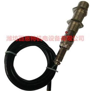 GTS211B-NPN-16齿轮测速传感器/HSH齿轮测速水泥配料皮带秤传感器