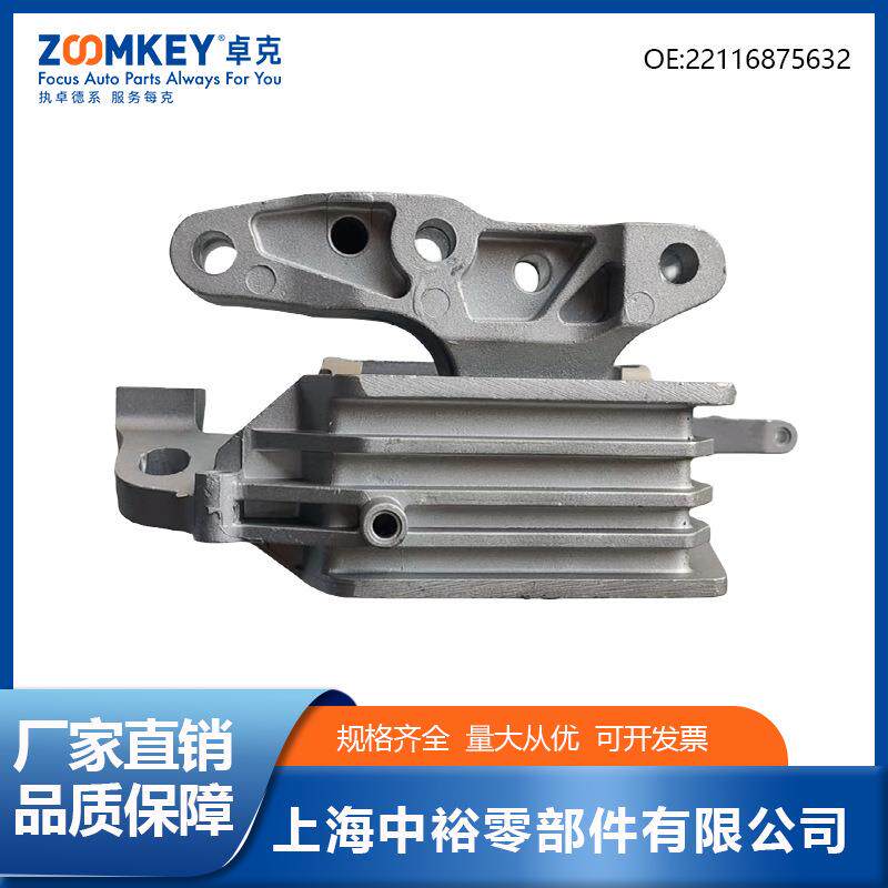 汽车配件发动机机脚胶适用于宝马F45/F46/F48/F49 22116875632