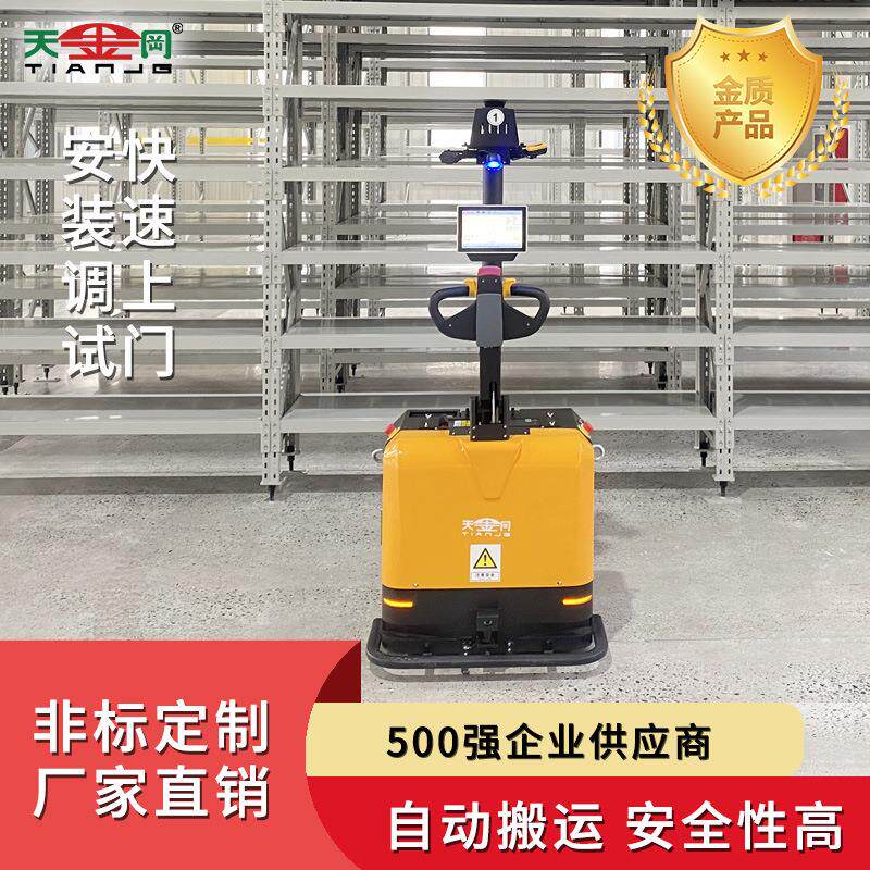 激光导航agv叉车仓库自动搬运地叉智能移动AGV机器人全自动