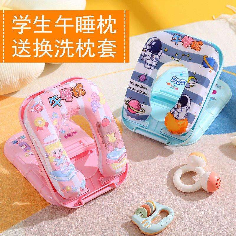 午睡枕小学生趴睡枕儿童趴趴枕午休枕头睡觉神奇儿童U型趴桌子枕