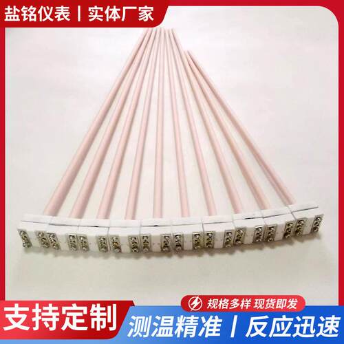 厂家供应WRP一100小铂铑热电偶马弗炉刚玉管铂铑热电偶S型热电偶