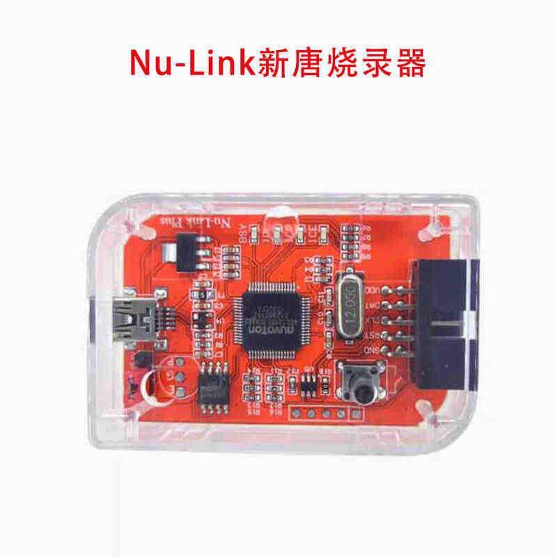 Nu-Link新唐烧录器/仿真器/下载器ARM/51新唐全系列芯
