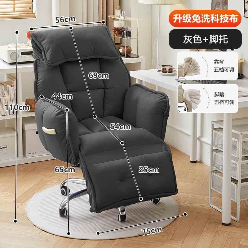 正品电坐脑椅发家用卧室电懒人椅休闲椅子舒服久办公椅靠背可躺竞