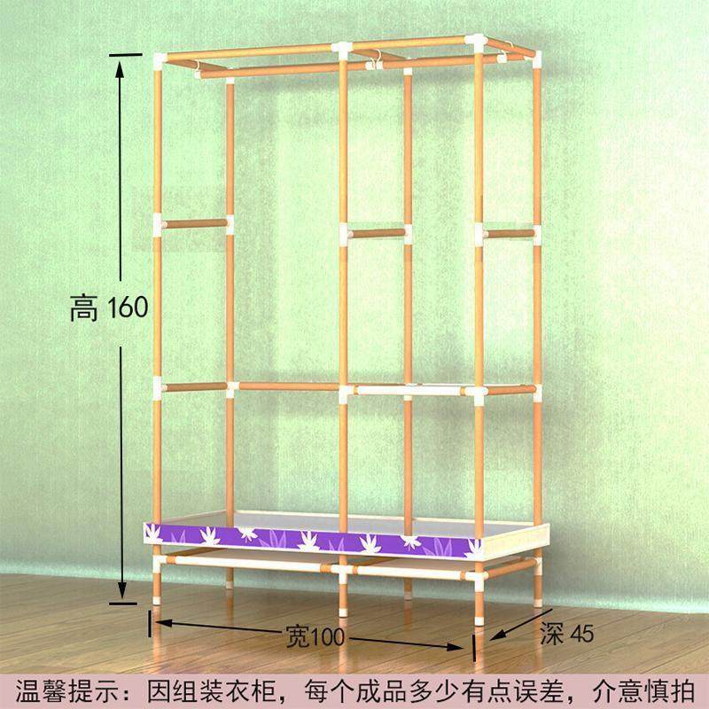 简易衣柜结实耐用实木组装宿舍出租房用牛津布拉链款加厚布衣柜子