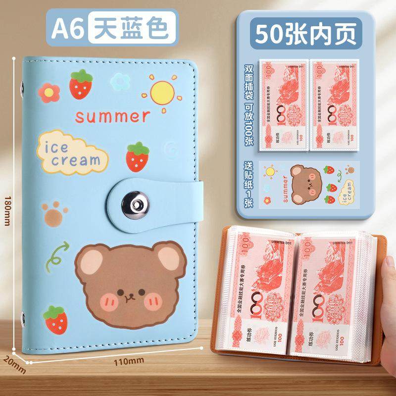 存钱本内页大容量收纳册纪念钞收藏册子纸币钱币收集理财袋票夹20