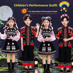儿童节幼儿园男女哈尼族苗庄儿童舞蹈表演服装
