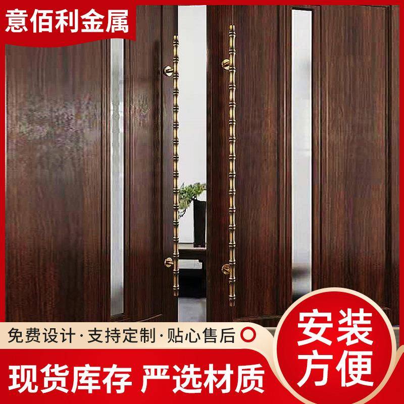 中式仿古竹节工艺古铜不锈钢酒店别墅包厢推拉门玻璃门木门拉手