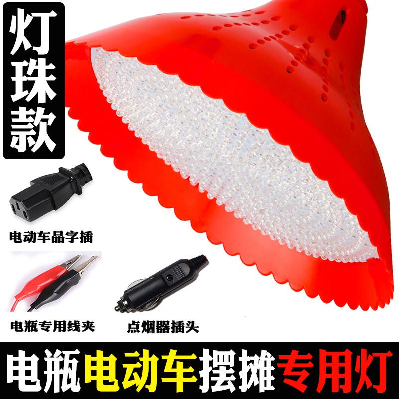 12V电瓶三轮车专用摆地摊卖水果卤菜熟食LED高亮灯珠款照明节能灯
