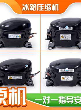 适用美的冰箱DZ75V1F/DZ120V1Q/VFA090CY1/VND1113Y变频板压缩机