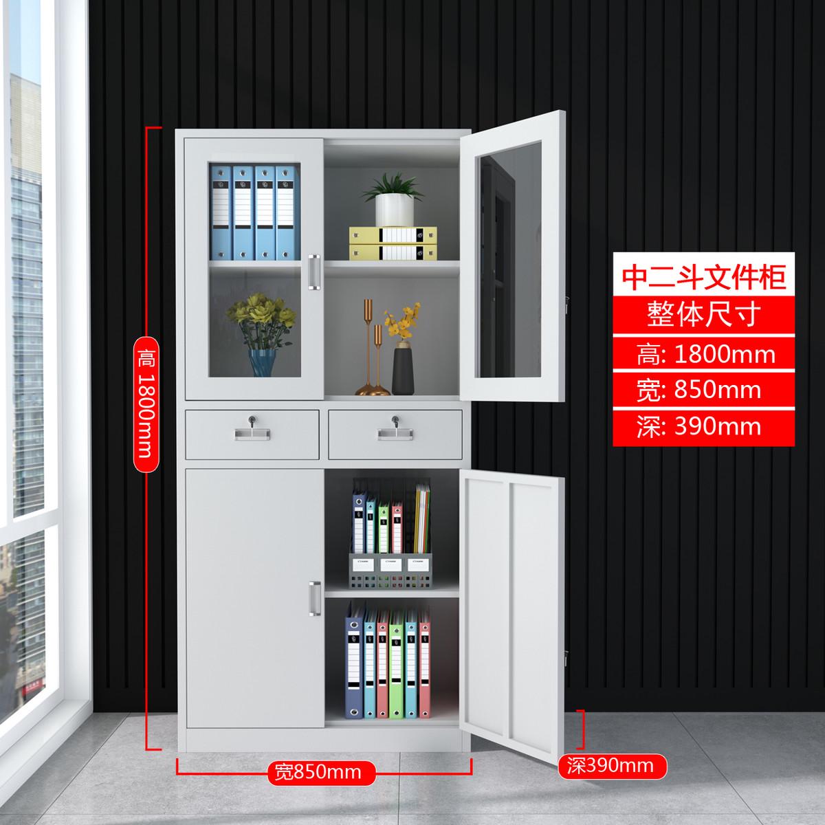 广东铁皮柜档案柜办公柜办公室柜子资料柜文件柜带锁落地柜档案柜