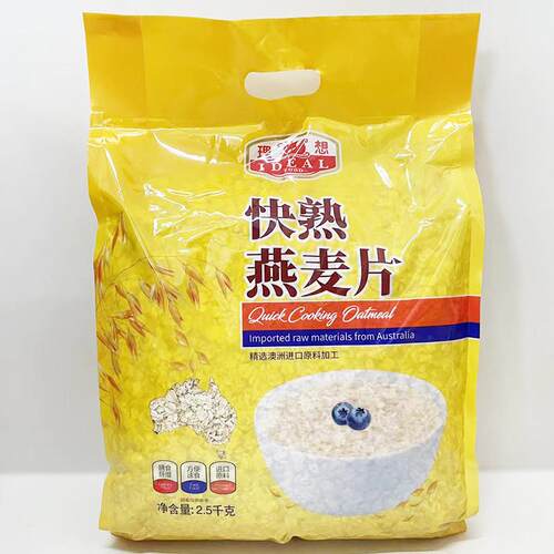 理想快熟燕麦片2.k袋装煮食速腹食营养早餐代餐饱5燕麦充g饥JHS食
