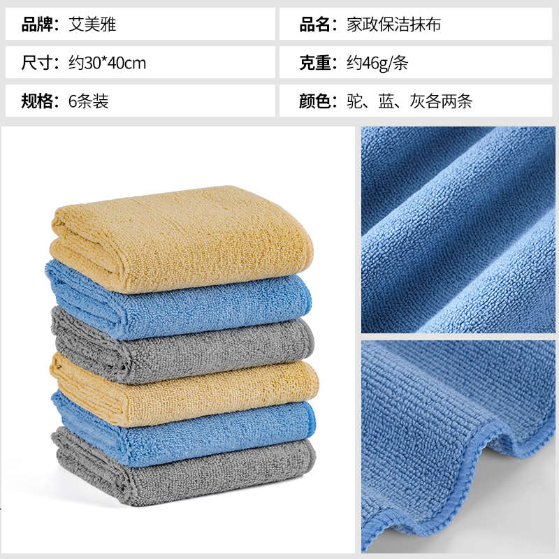 吸水擦桌子加大抹布擦v3fp家具不掉家用布办公室清洁毛