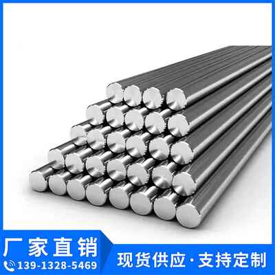 不锈钢 SAF 2205/2304/2906/SS2205/sdx/2507 管钢带圆棒板材锻件