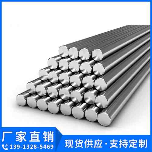 镍基合金棒 inconel625圆钢 n06625圆棒 GH3625无缝管可定尺零切