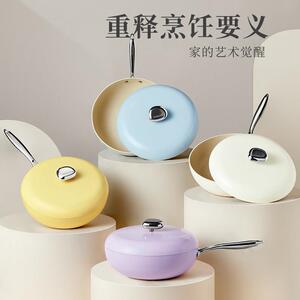 Velosan不沾锅炒锅家用麦饭石炒锅鹅卵石锅具电磁炉瓦斯炉专用