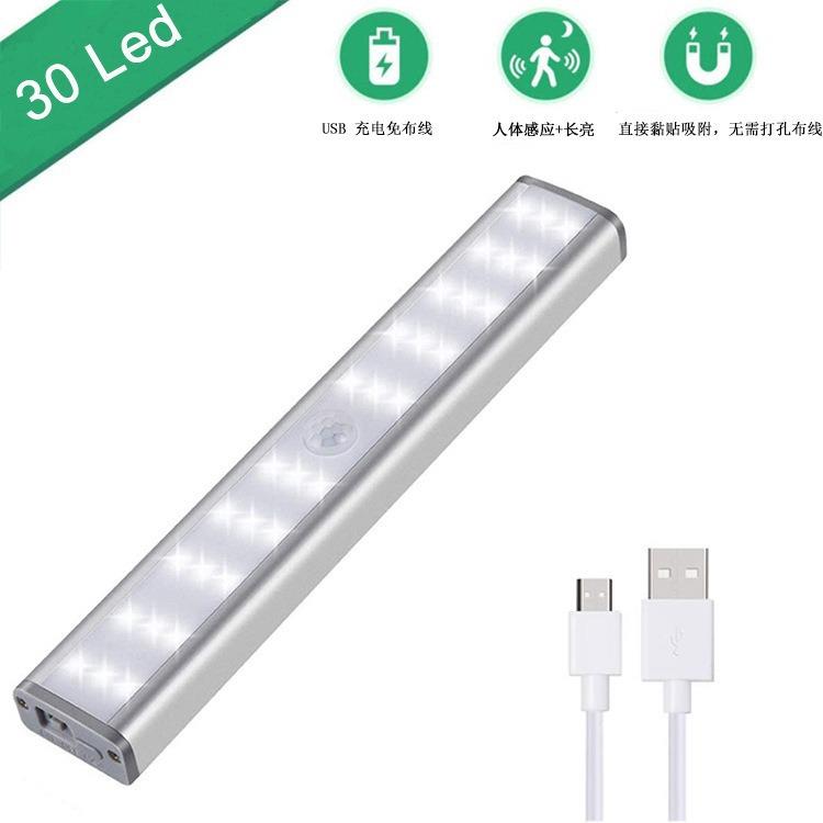 体人感应衣柜灯3个0LED小夜灯橱柜布灯家居卧室玄关免线起夜923灯