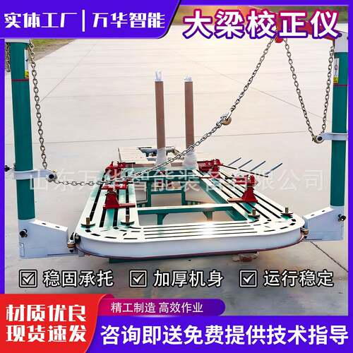 全自动汽车大梁校正仪平台车身校正仪器可移动式车身矫正平台