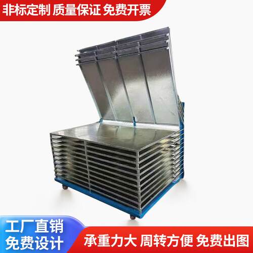 重型千层架PCB板防静电晾干 干架网版印刷铺板干 干燥架移动汽车