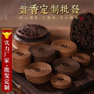 新山檀香老山檀香 散装盘香 4/2小时盘香
