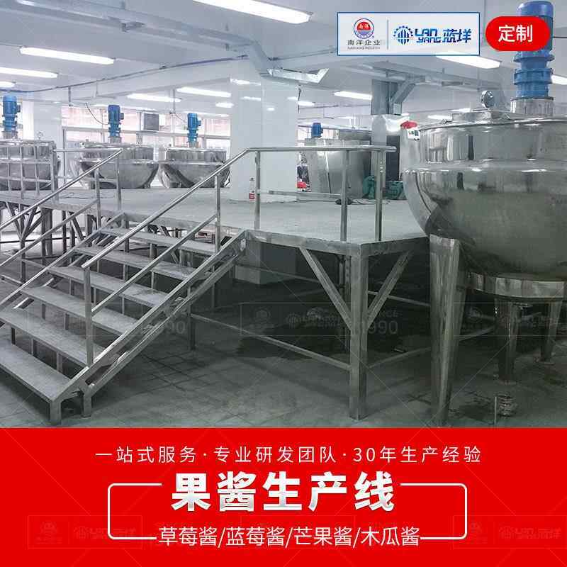 自动化芒果酱生产线秋梨膏熬制加工设备百香果酱膏体加工生产设备