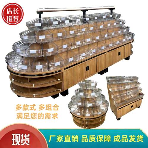 超市四层散称柜散装零食双面货架饼干糖果休闲食品圆形中岛展示柜
