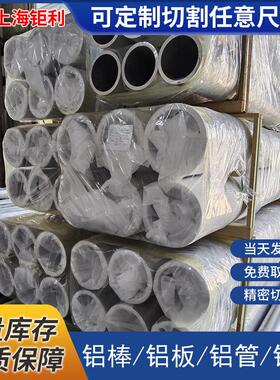 2A12-T4铝管2A12-T4无缝管抗拉强2A12锻管2A12无缝铝管长度