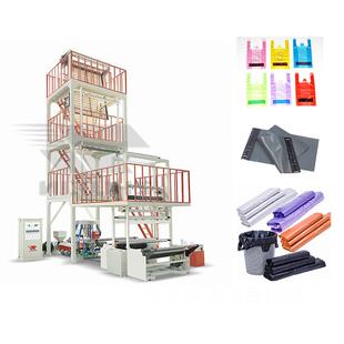 2SJ 60双层共挤吹膜机可降解塑料袋吹膜机生产设备全自动吹膜机